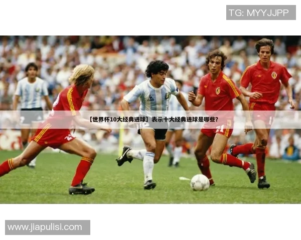 我心中的足球十大球星盘点与精彩回顾