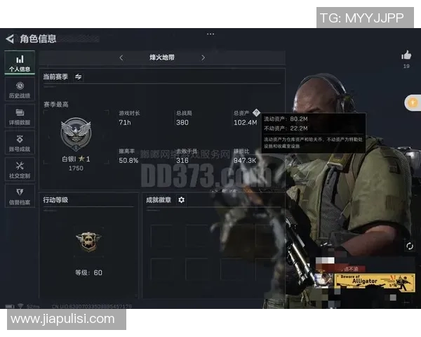 陌陌踢足球星光价格曝光详解如何购买及相关福利信息