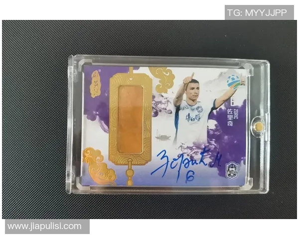 打造个性化足球球星卡组合卡 让你的收藏更具独特魅力